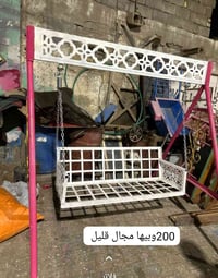 مرجوحه • جديدة • تحمل أوزان ثقيلة