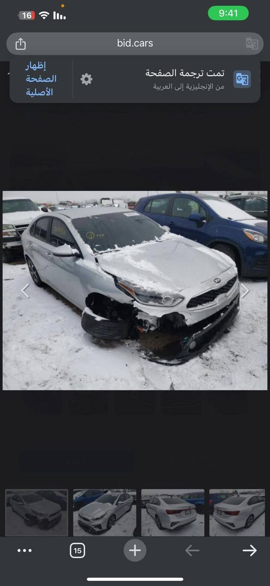 سلام عليكم فورتي للبيع تفاصيل  /***********
