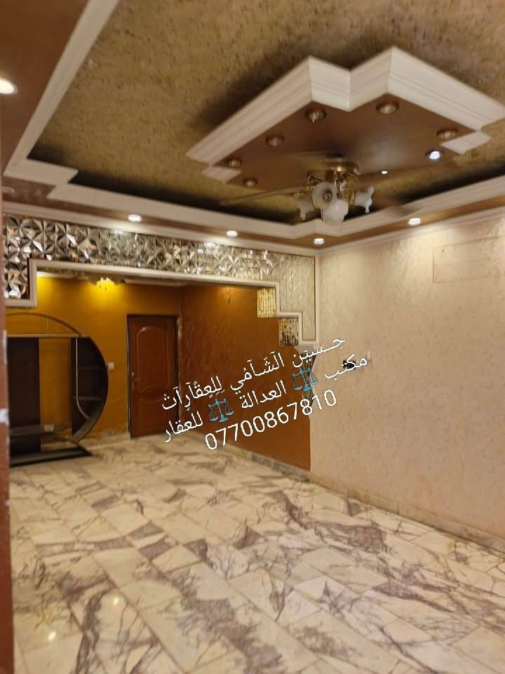 🧿﷽ 🧿
 📌 مشتمل  للبيع 🏡
📌مساحه 100م ركن الواجهه 8ونص
📌ط1 كراج ومطبخ واستقبال  وغرفه وخدمات
📌ط2 غرفتين نوم  وخدمات وسطحين وبيتونه
📌 الرصيف 5م والشارع 15م
📃✏️العنوان 📌 بغداد  الشعب العقاري الأولى 🏡 

📌عنوان المكتب #مڪتبَ_آلُِعٍدِآلُِة_لُِلُِعٍقٌآرٍ 
 بٰٰيٰع&شراء&بٰٰناء&هدم&دور &تہٰصہٰميٰم &اشرافہٰ&تنـِفيـٍذ
📌🌐بغداد الشعب شارع الاسواق المركزية مجاور مسبح العدالة 🌐
📌للاستفسار اتصل ☎️ 📞 *********** ويوجد واتساب وماسنجر
حٍسين آلُِشُآمي لُِلُِعٍقٌآرٍآت🪐
اتعلموا إشارة 
‏
