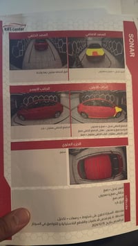 ٢٠١٩ • منظومة غاز • رقم بغداد