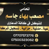 بسم الله الرحمن الرحيم  سلام عليكم ورحمة الله وبركاته  انتشر هذا اليوم...