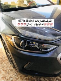 جام لايت النترا • فتح وكبس حراري • بعقوبة الجديدة