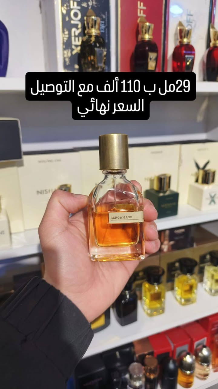 مجموعة عطور متبقي
واتساب ***********

