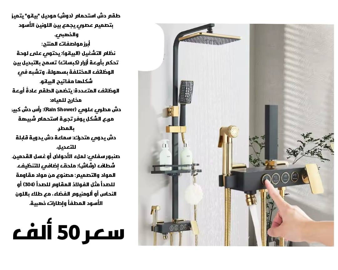 متوفر التواصل خاص اسعار مناسبه


**إذا كنت صاحب هذا الإعلان وتريد حذفه لأي سبب، رجاءا أرسل رسالة إلى الدعم الفني**