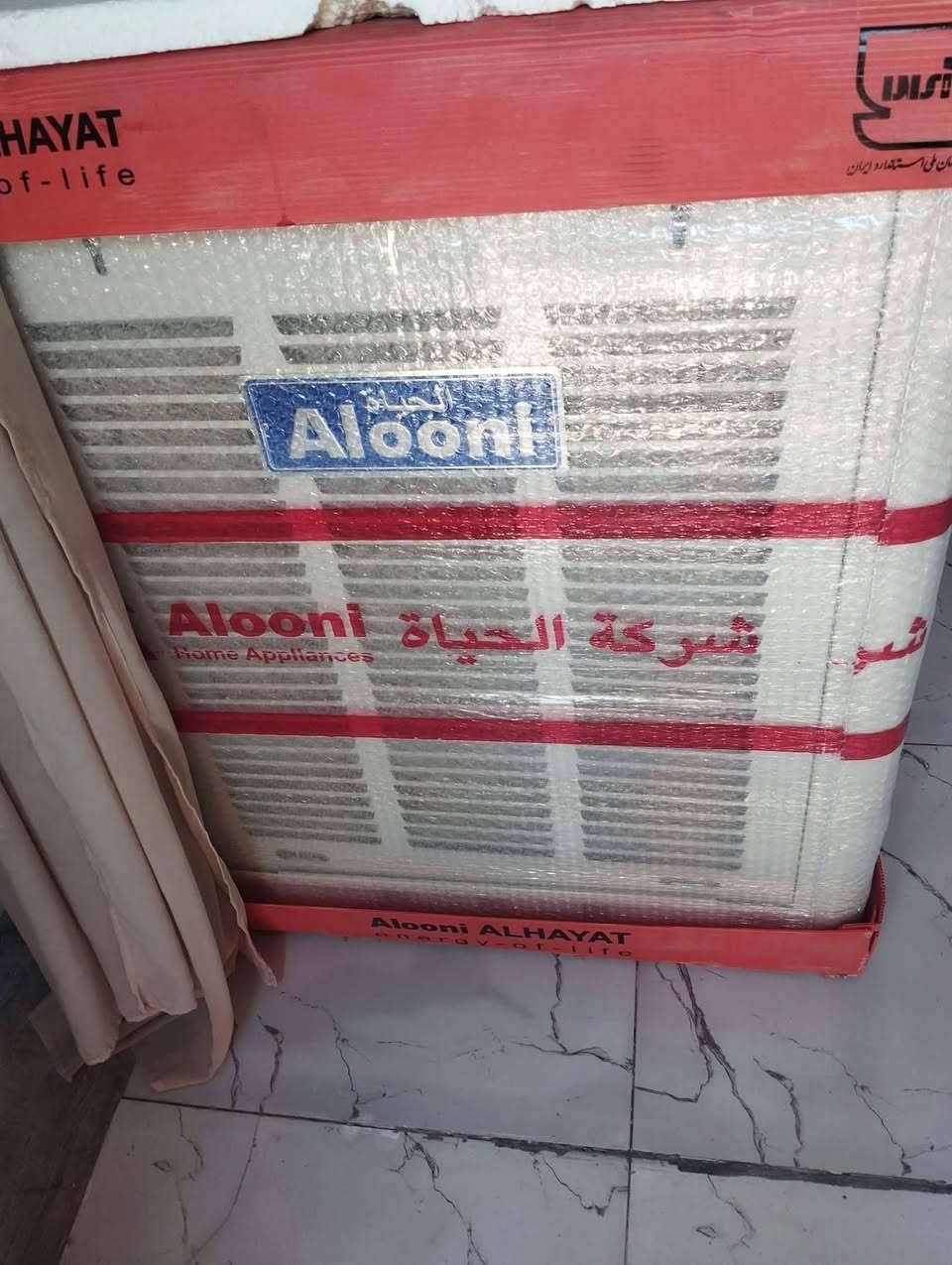 مبردات للبيع جدد الكنفيره 225 الاونا 250 الزركه 45 حجم صغير


**إذا كنت صاحب هذا الإعلان وتريد حذفه لأي سبب، رجاءا أرسل رسالة إلى الدعم الفني**
