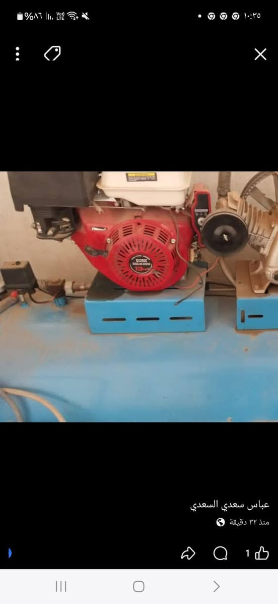 الكنبريسر ابو ٥٠٠ مشتري مليون أو ربع ابيع مليون كامل هوه أو محرك البانزين والمضخه اتريفيلس ايطالي مشتريه ٨٥٠ ابيع ٧٥٠ والرغوه نشتريه الربع ابيع ٢٠٠ الف اخوان سعري ثابت لن خسران بيهم أو وصلهم موجود بس ذني زادن عندي***********
