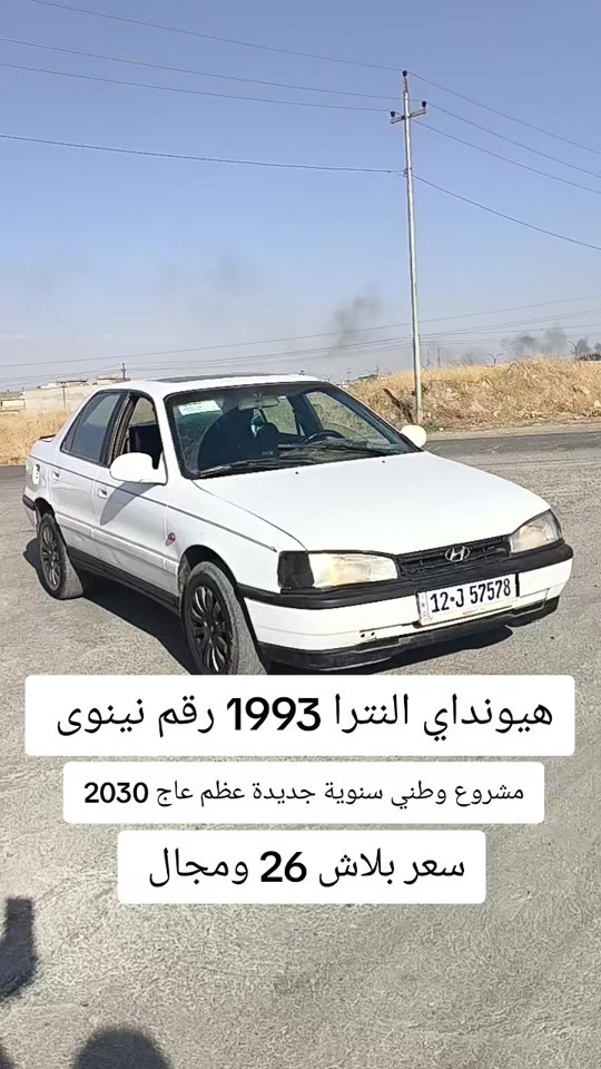 #***********  #العراق🇮🇶 #دهوك #اربيل #العراق 
