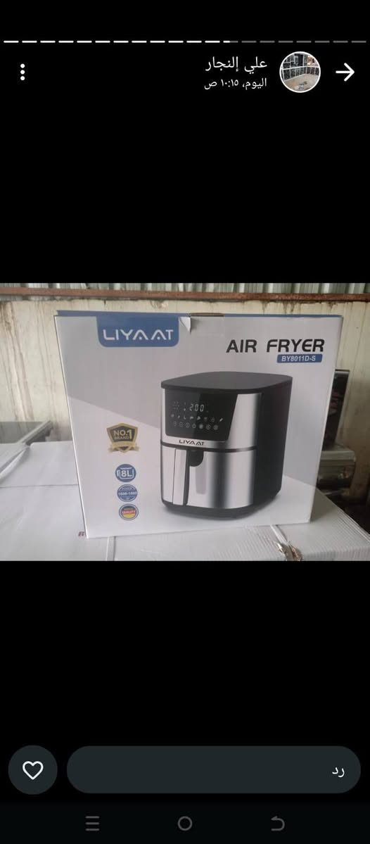 مزاد البركة ديالى المقدادية شهربان قرب سيطرة مهروت ***********
