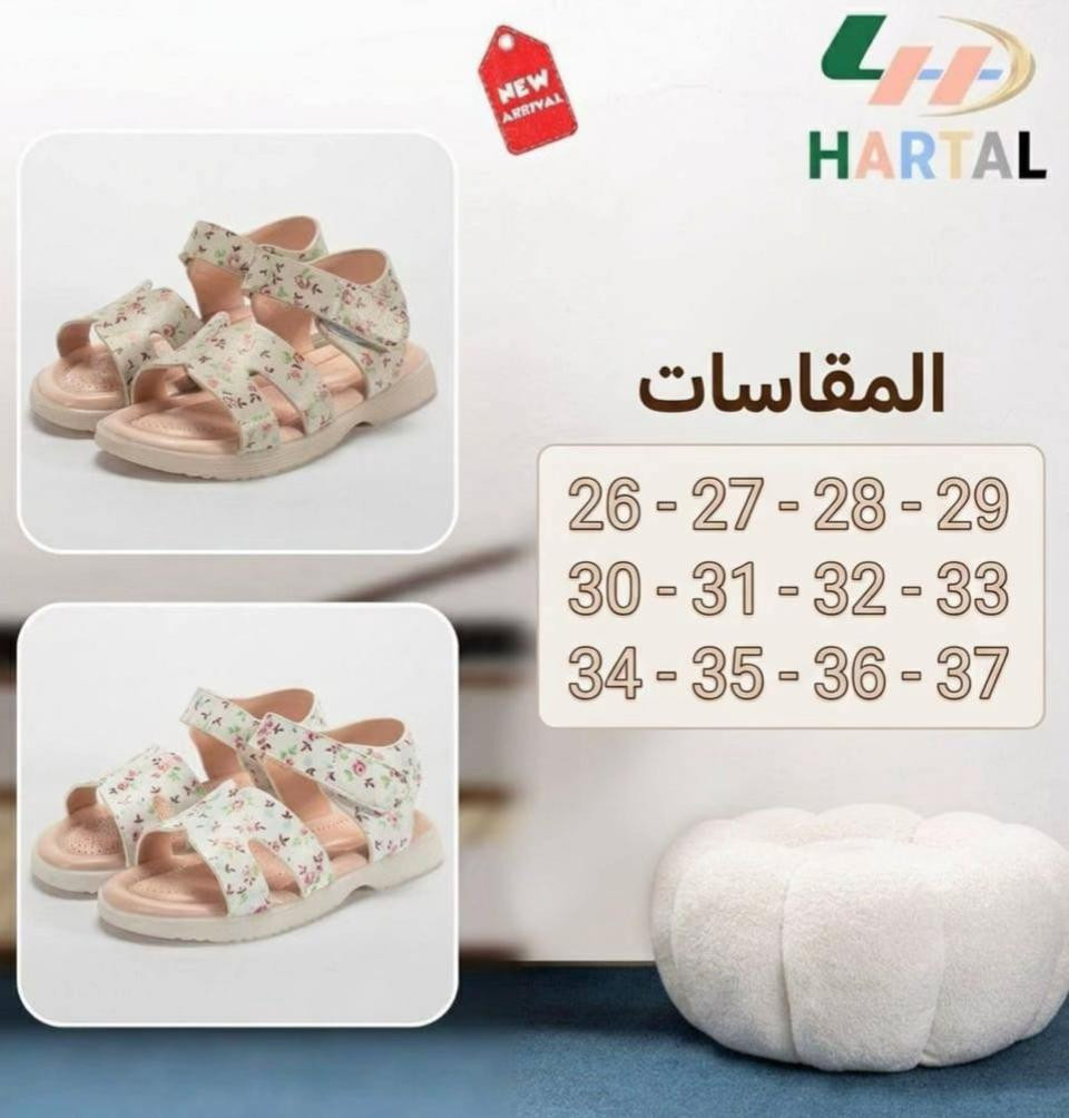 لانو اناقه النوتة كلش تهمنا ف وفرنا الكم تشكيله احذيه للعيد راح تحبوها 🤍🫂🩵🫶🏼 #ترند #ترند_تيك_توك #ترند_جديد #ترندات_تيك_توك 


**إذا كنت صاحب هذا الإعلان وتريد حذفه لأي سبب، رجاءا أرسل رسالة إلى الدعم الفني**