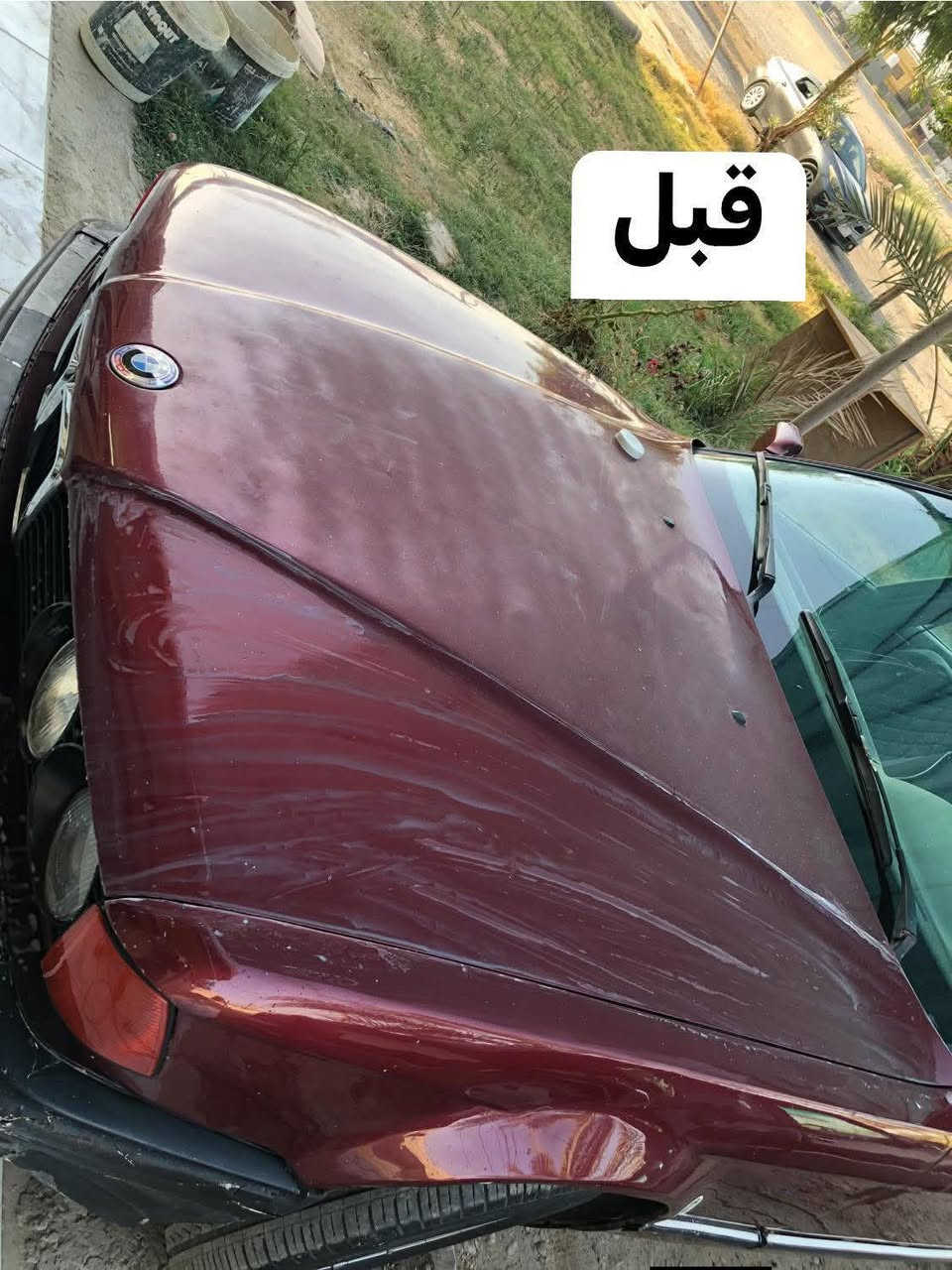 سلام عليكم
يعلن بوليش ديالى 
متوفر بوليش لكافة انواع السيارات الحديثة والقديمة 
بسعر 50 الف 

✅((بوليش سيارات،  عام  شمعي صنع اللماني))

ديالى بعقوبه - تقاطع ساده 📍

ضمان عملنا ٦ اشهر ضمان حقيقي 🏁
♦️لمعان حقيقي 
♦️نعومه قويه 
♦️حمايه من الجراد التكلسات 
♦️مزيل خشونه والخدوش بسيطه 
♦️يجدد لون سياره 

((يشمل البوليش ))✅
،،♦️تكحيل مجاني 
♦️غسل سياره خارجي مجاني 
♦️سقل مازدات وجام سياره مجاني

للاستفسار الاتصال على الرقم التالي 
*********** متوفر واتساب 
غير متواجد خاص
