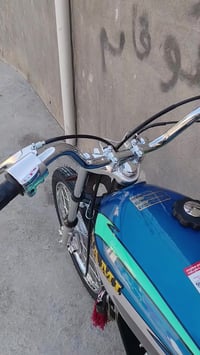 نامه • اوراق اسكنر • كفاله عامه