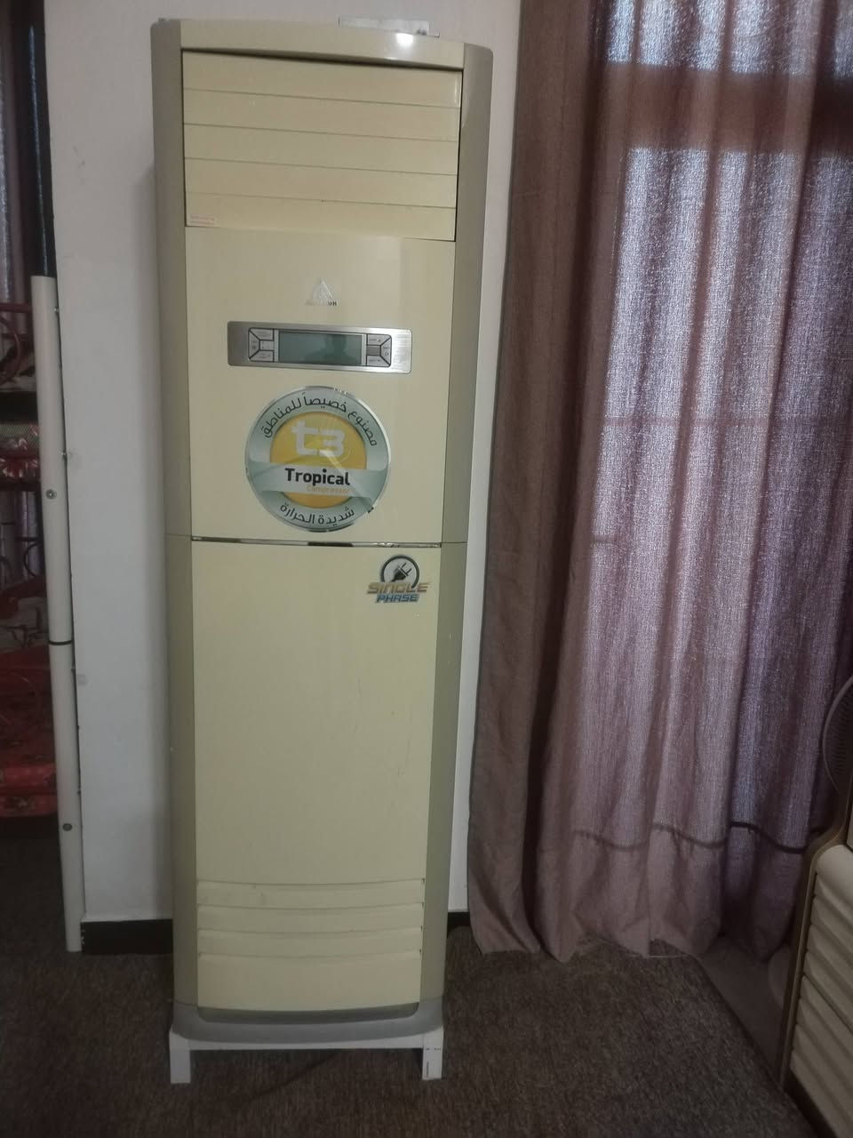 سبلت ٣ طن كنتوري للبيع شغال السعر ٤٥٠ /***********
العنوان ديوانيه ام لخيل شارع عشرين
