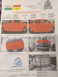 الفينيه ٢٠٠١ رقم انبار دولي باسمي مشروع وطني  مصبوغه تغيير لون لونهه ا...