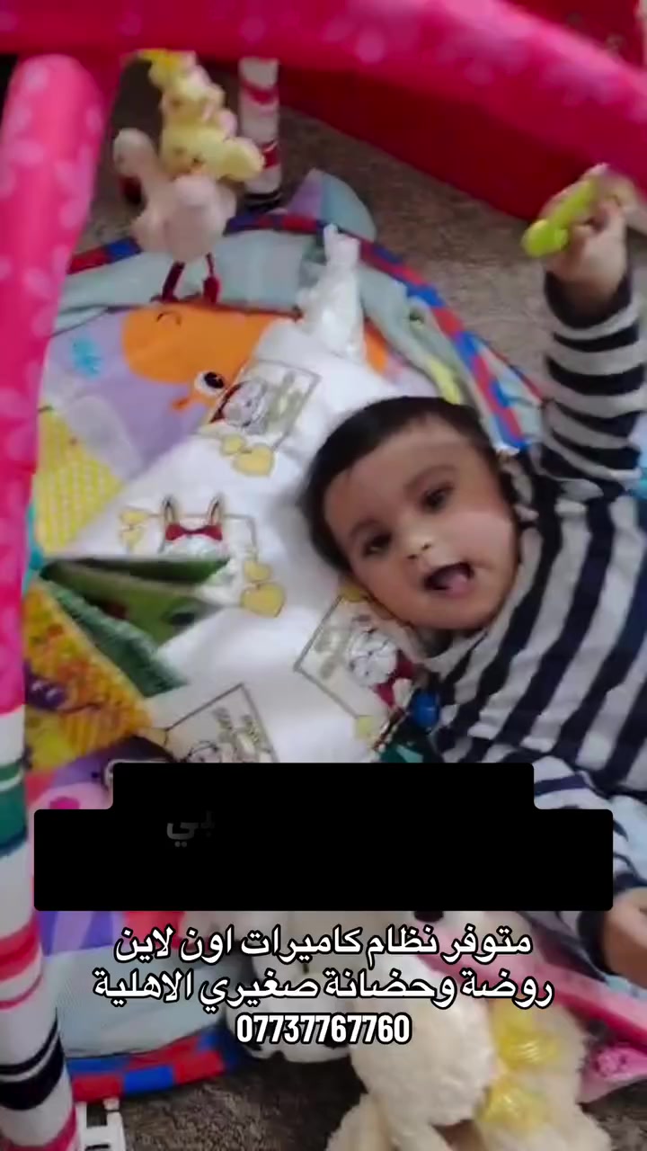 روضة وحضانة صغيري الأهلية
نوفر رعاية وتعليم مميز لأطفالكم ظمن أقسام الحضانة والتي تشمل :

👶 قسم البيبي 
🧸 قسم والحضانة
📚 قسم التحضيري

📍 العنوان: الدورة – شارع الميكانيك قرب جسر الميكانيك
📞 للاستفسار: ***********
