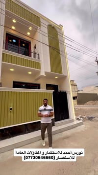 #عقار_للبيع المساحة ( 50م ) في منطقة الدورة   نتوفر لدينا مشتملات بمسا...