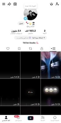 حساب تيك توك • متابعين عراقيين • تفاعل قوي