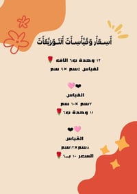 حبابي • طباعه • عروض