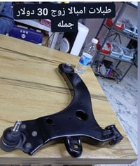 طبلات امبالا جديد جمله توصيل جميع محافظات العراق ٠٧٧٠٧٢٣١١٣٧