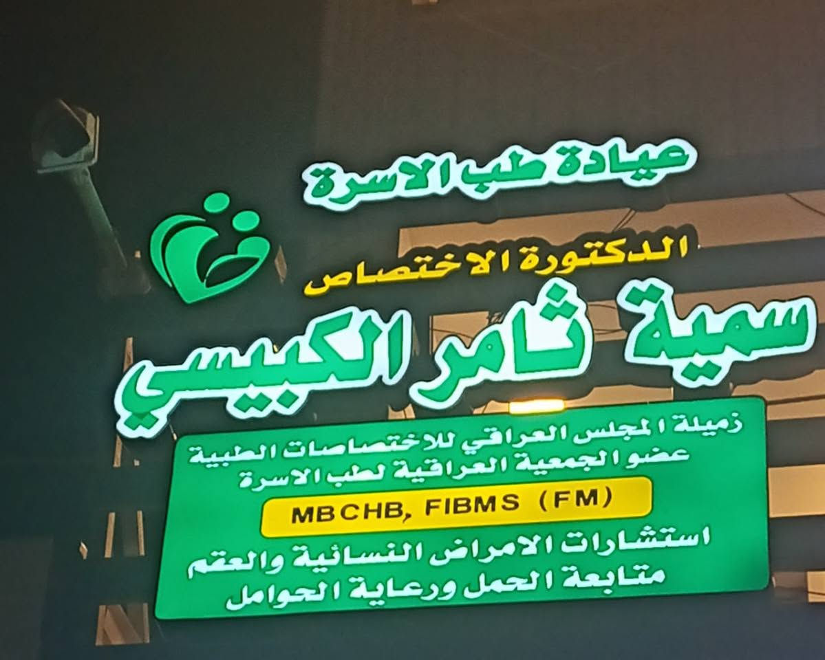 حروف ضوئية بلاستك للواجهات 
#احرف بارزه
#احرف 3D
#اعلانات ضوئيه
#بلاستك تايلندي
#لد كوري ضمان ٣ سنوات 

⭕ضمان حقيقي 
للأستفسار الاتصال
#صيانة

                       📞      ‏‪***********
