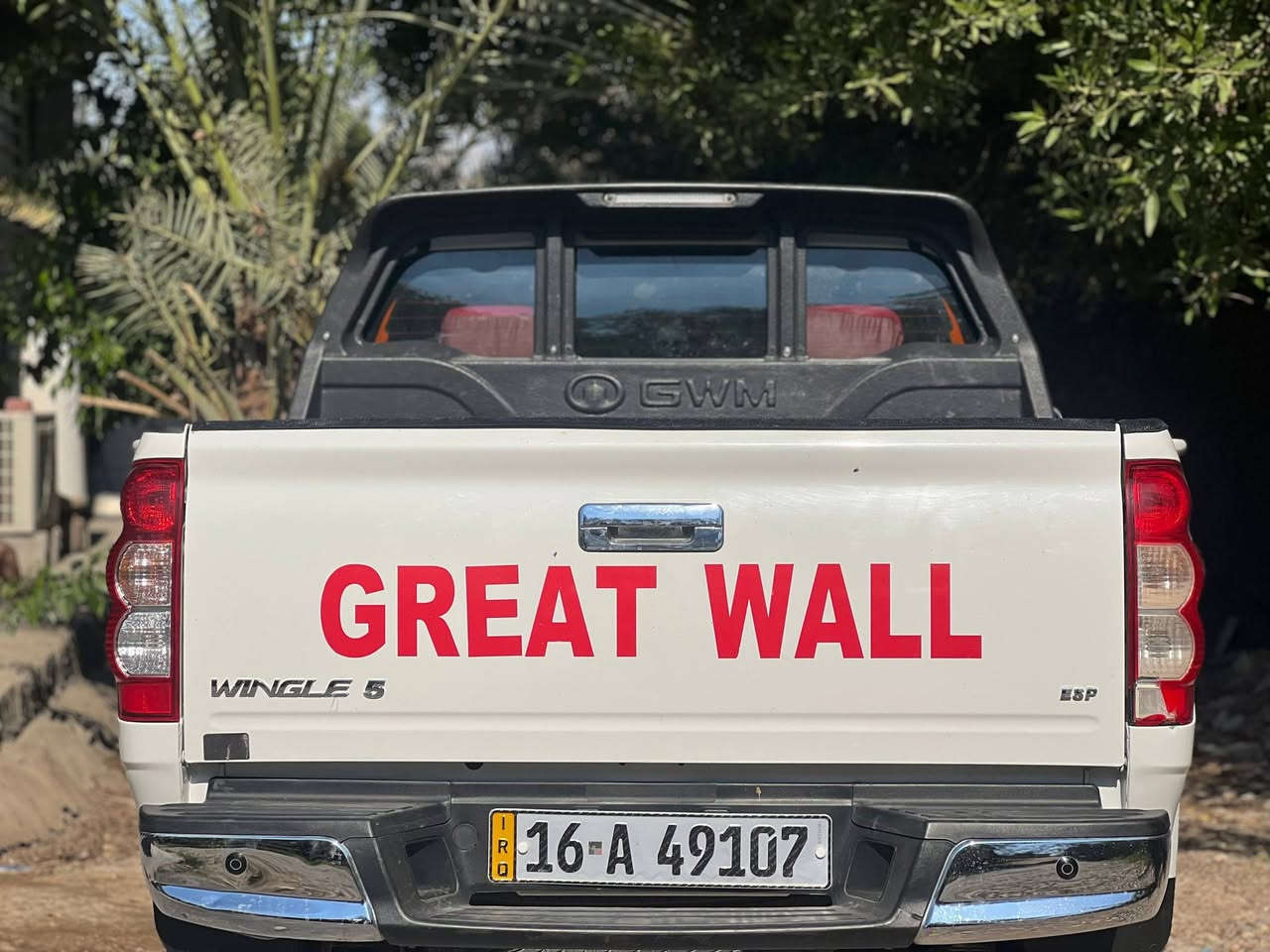 سلام عليكم كريت ول 2024 مبدل بنيد فقط السعر 133وبيه مجال  الاتصال ***********
#اشاره 
#متابعين 
#الجميع 
#كريت #ويل #كريت2024
#الجميع
