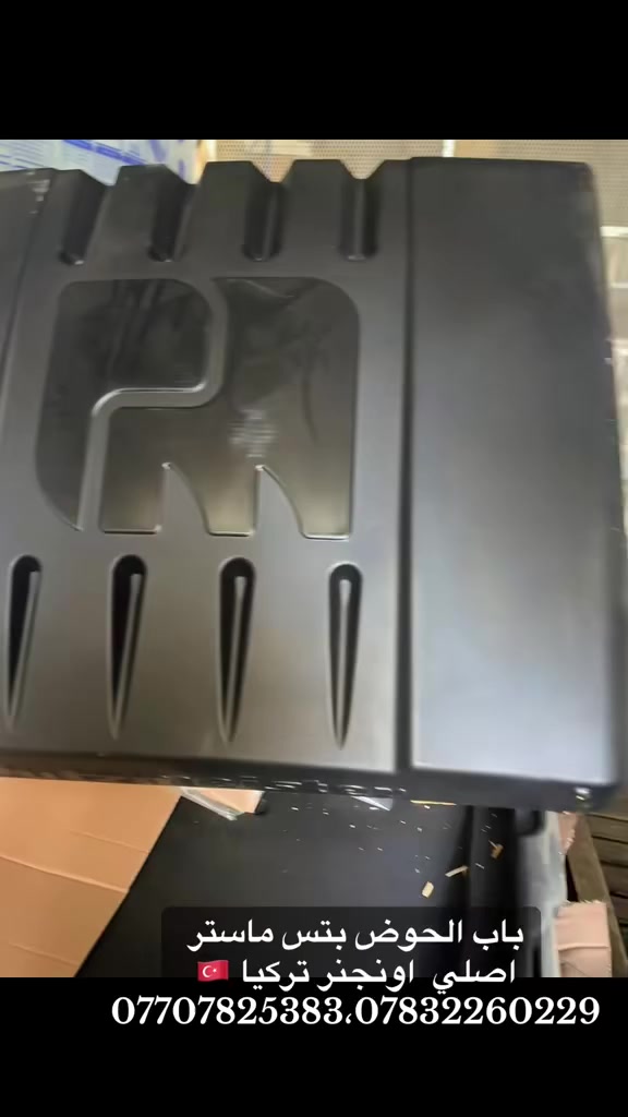 🚛 شركة الرتاج لقطع غيار مضخات الخرسانة وجميع المستلزمات
🔧 جودة عالية – أسعار مناسبة
📍 التوصيل إلى جميع محافظات العراق

📞 للاتصال والطلب:
***********
***********
