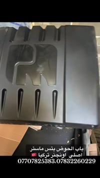 🚛 شركة الرتاج لقطع غيار مضخات الخرسانة وجميع المستلزمات 🔧 جودة عالية –...