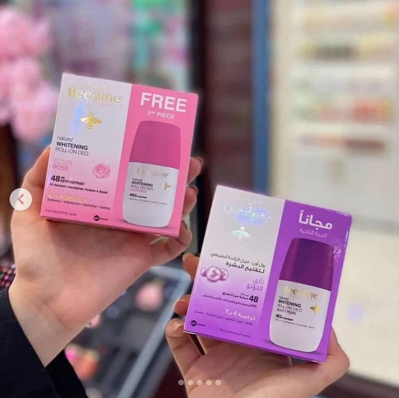 معطر رول بيزلين 🐝 
‎ مانع تعرق لتفتيح البشرة وتأخير نمو الشعر
1. يحمي من التعرق لمدة 48 ساعة.
2. لتفتيح منطقة تحت الإبط.
3. يؤخر نمو الشعر بشكل 
‎ومناسب لجميع البشره ومنهم البشره الحساسه
‎ مكوناته كلها طبيعية


**إذا كنت صاحب هذا الإعلان وتريد حذفه لأي سبب، رجاءا أرسل رسالة إلى الدعم الفني**