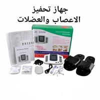 للبيع • الكترونيات • أخرى