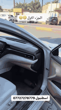 تغليف الدشبول مع الضمان🛑
ارجاع منظومة الايرباك للعمل 🛑
اطفاء ضوء الايرباك بصورة نظامية لفحص الهزة 🛑
تصليح  وتبديل احزمة امان 🛑
خياط مقاعد السيارة (الطاك ايرباك)🛑
حذف كراش عقل الايرباك بدون حاجة لتبديل العقل او الملف🛑
.

العنوان الكاضمية شارع النواب اسم المحل (دوشمه اسطنبول الحديثه )للاستفسار☎️ ( *********** )☎️متواجدين كل ايام الاسبوع وحتى الجمعة مفتحين ٨ صباحا لل ٦ مساءا.باداره: امير
