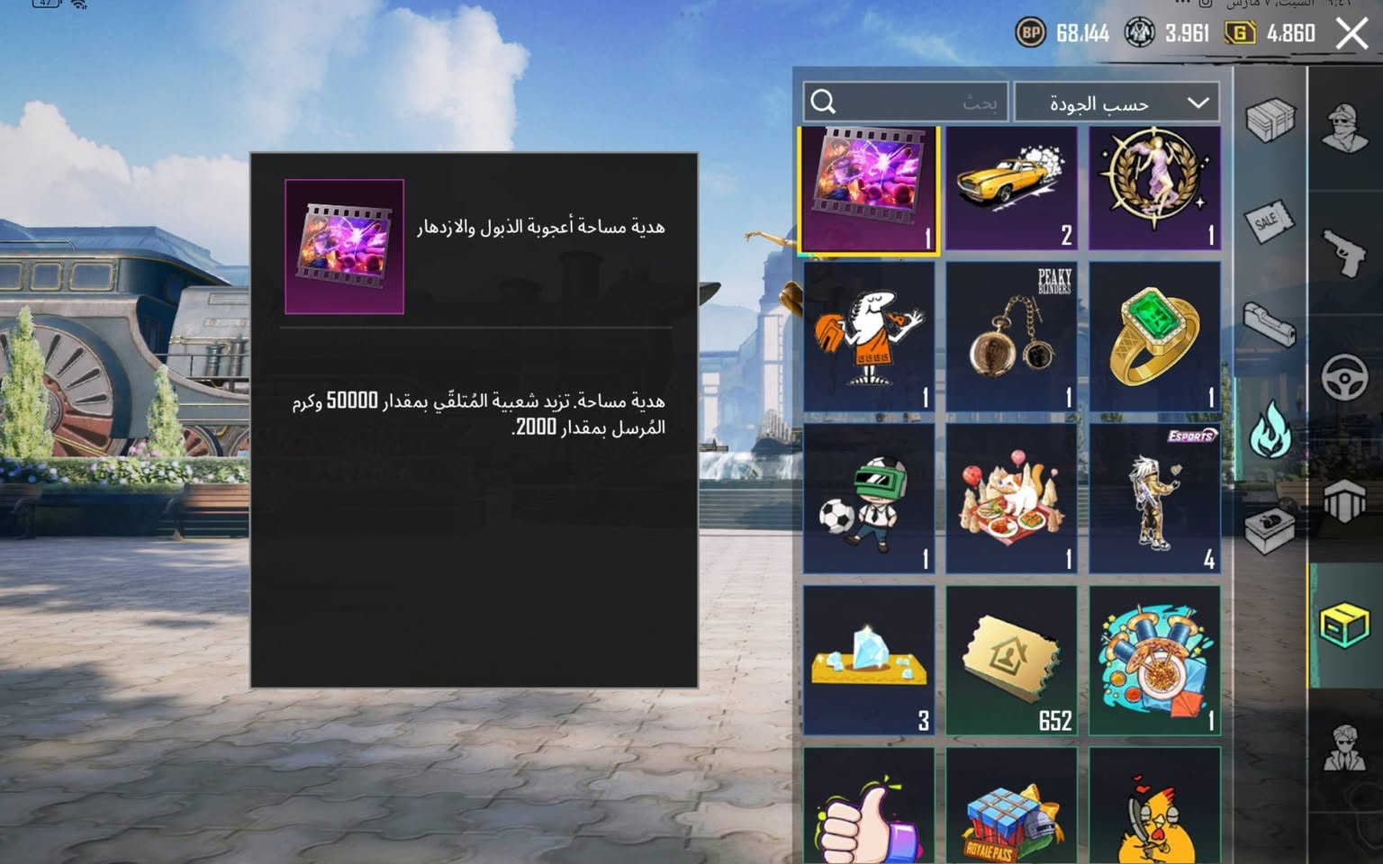 حساب للبيع سعر600الف وبي مجال حك الجيه وشراء
حستب حلو مصروف علي ومرتب 
مثل ما شايفين امفور امومياء  صنودك
  ايكي كل مسج
عله يوئمبي كل مسج 
امرتب ومفول الربط كوكل 
بغداد وجه لوجه بس للشرايي يجي خاص هله بيكم يابه


**إذا كنت صاحب هذا الإعلان وتريد حذفه لأي سبب، رجاءا أرسل رسالة إلى الدعم الفني**