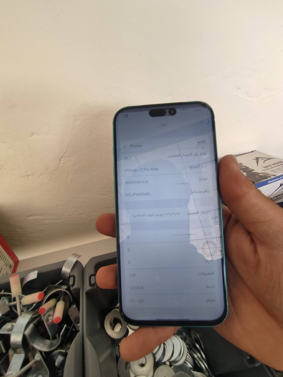 ايفون 17 برو ماكس تقليد جيهاز شرط مابي عيب فقط شاشه مكسور 1024 كيكا دبل سيمكارت بطاريه 100  نموذج ch فيس ايدي يشتغل🥰 سعر 70 قفل قفل وتساب ***********
