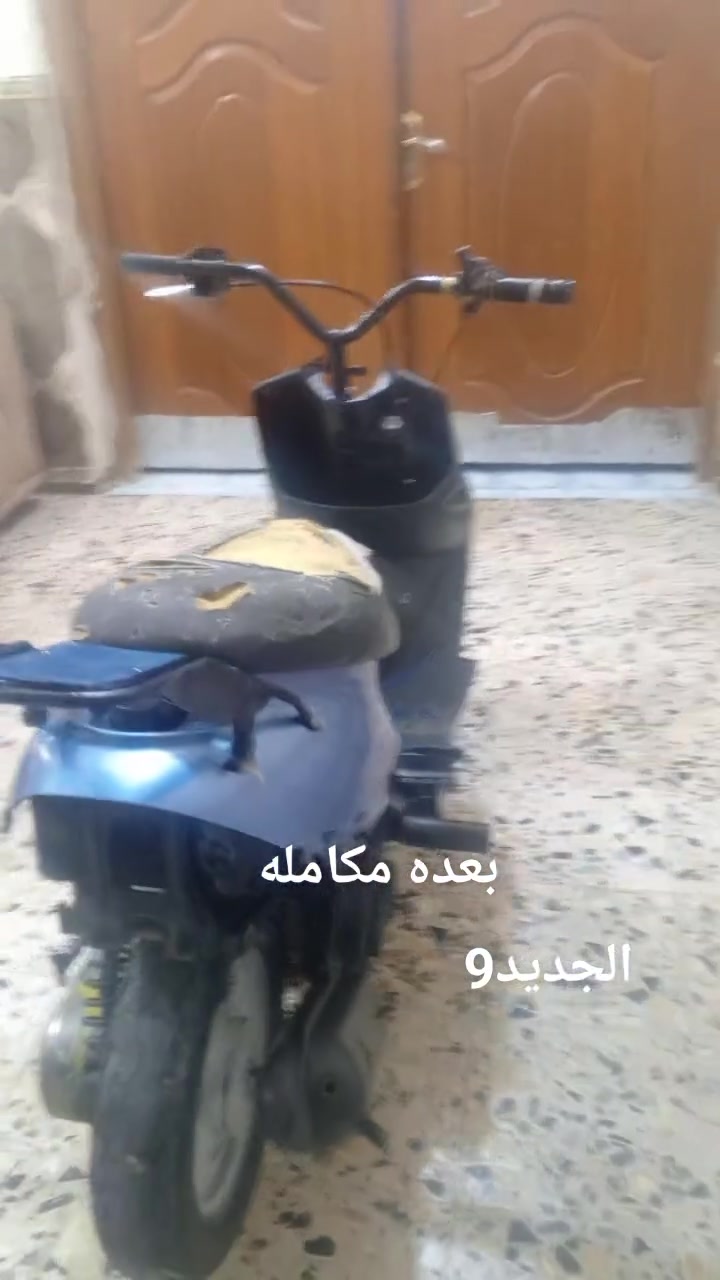 سلام عليكم دراجه بيجي للبيع شغاله ابيعك هيج حربي شلعه تشك الكاع معدل فوك60 مكينه مادري مفتوحه دراجه ناعمه وحلوه احله من الصوره سعر 200 وبيه مجال مكاني ناصريه مركز رقمي ***********
