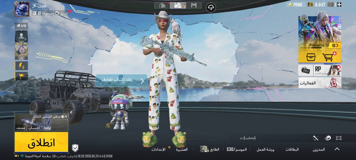 حساب بوبجي للبيع الديوانية


**إذا كنت صاحب هذا الإعلان وتريد حذفه لأي سبب، رجاءا أرسل رسالة إلى الدعم الفني**