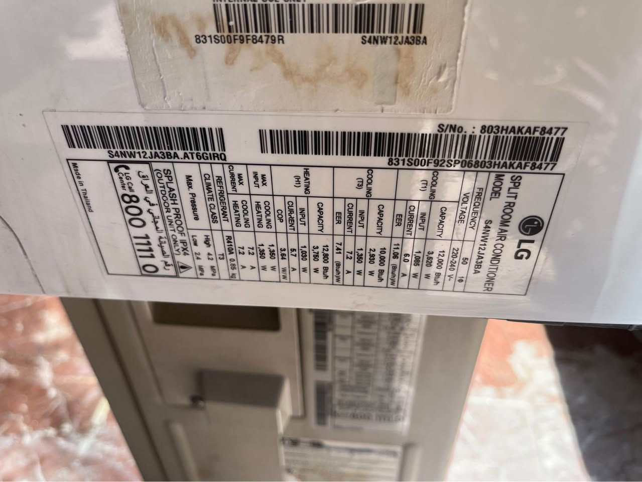 السلام عليكم ورحمة الله وبركاته 
سبلت lg واحد طن شركة خوشناو تايلندي 
تدفئة و تبريد 
كامل بلادي وغاز الشركة 
السعر ٤٥٠ الف 
مكاني الاعظمية 
موبايل 
***********
مهندس طارق بغداد, العراق
