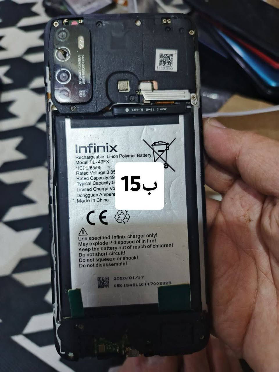 اجهزه + بوردات
مكفوله وعلئ الضمان تريد تفحص امام المندوب او الك ضمان يوم واحد 
‏
يوجد توصيل داخل بغداد 5 محافظات 6
‏واتساب 077.77.6.1414.6


**إذا كنت صاحب هذا الإعلان وتريد حذفه لأي سبب، رجاءا أرسل رسالة إلى الدعم الفني**