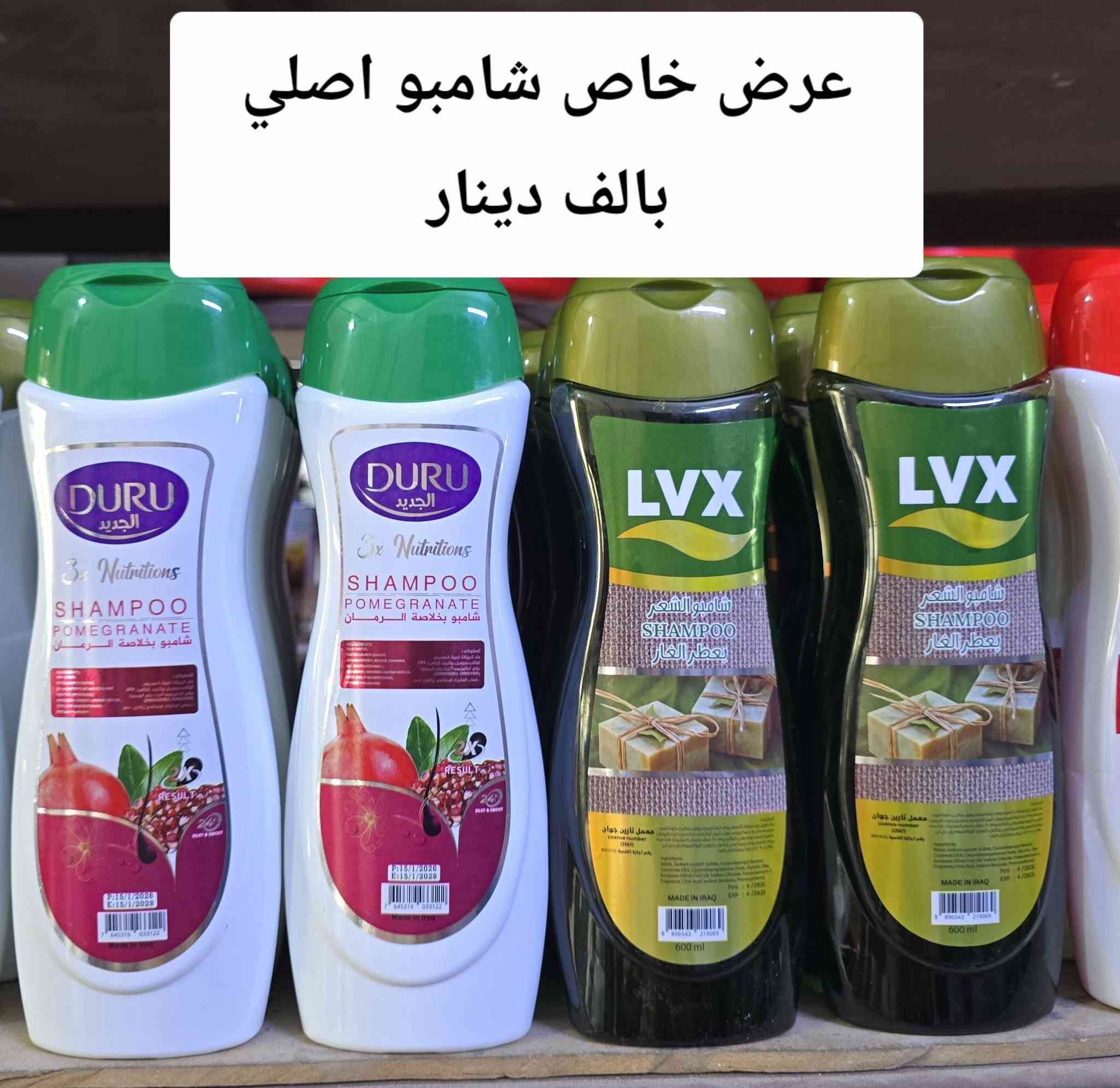 متوفر توصيل داخل الرميثه والسماوه فقط


**إذا كنت صاحب هذا الإعلان وتريد حذفه لأي سبب، رجاءا أرسل رسالة إلى الدعم الفني**