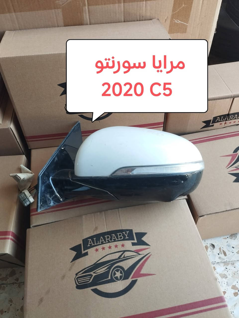 ادوات سورنتو
للا ستفسار
***********
***********
العنوان
الحله الحي الصناعي مقابل كراج
