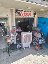 بيع الاغراض وبيع الديكور وبيع البضاعه 07503217839
