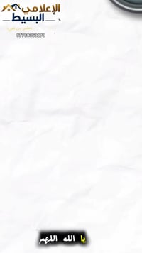 بيت للبيع • سبع قصور • ١٣٠م