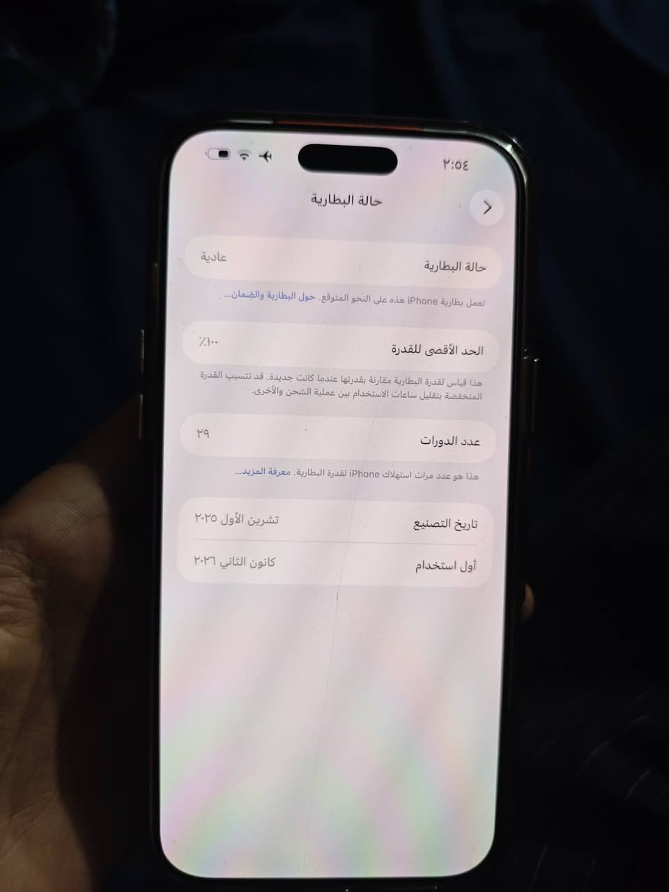 17 برو ماكس FA
للبيع مليونين و100 
مشحون 29 مره 
مكاني ميسان


**إذا كنت صاحب هذا الإعلان وتريد حذفه لأي سبب، رجاءا أرسل رسالة إلى الدعم الفني**