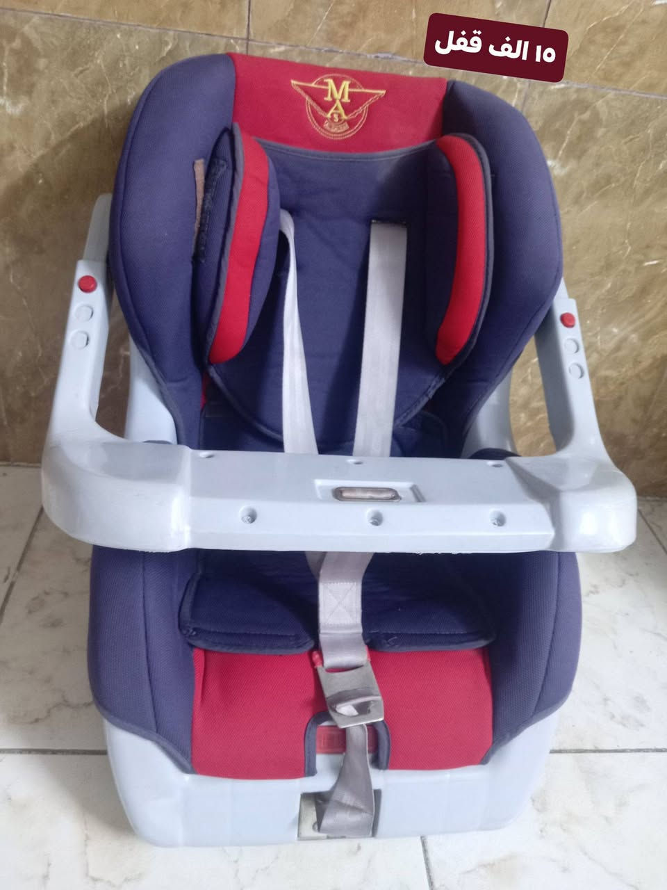 الاسعار مال الأغراض نهاااائية قفل مابيها مجال مخفضةجدا اليريد يعامل مايراسل فقط الشراي بالسعر المكتوب وبدون معاملة (يراسل واتساب *********** مع ارسال صورة الغرض المطلوب).
