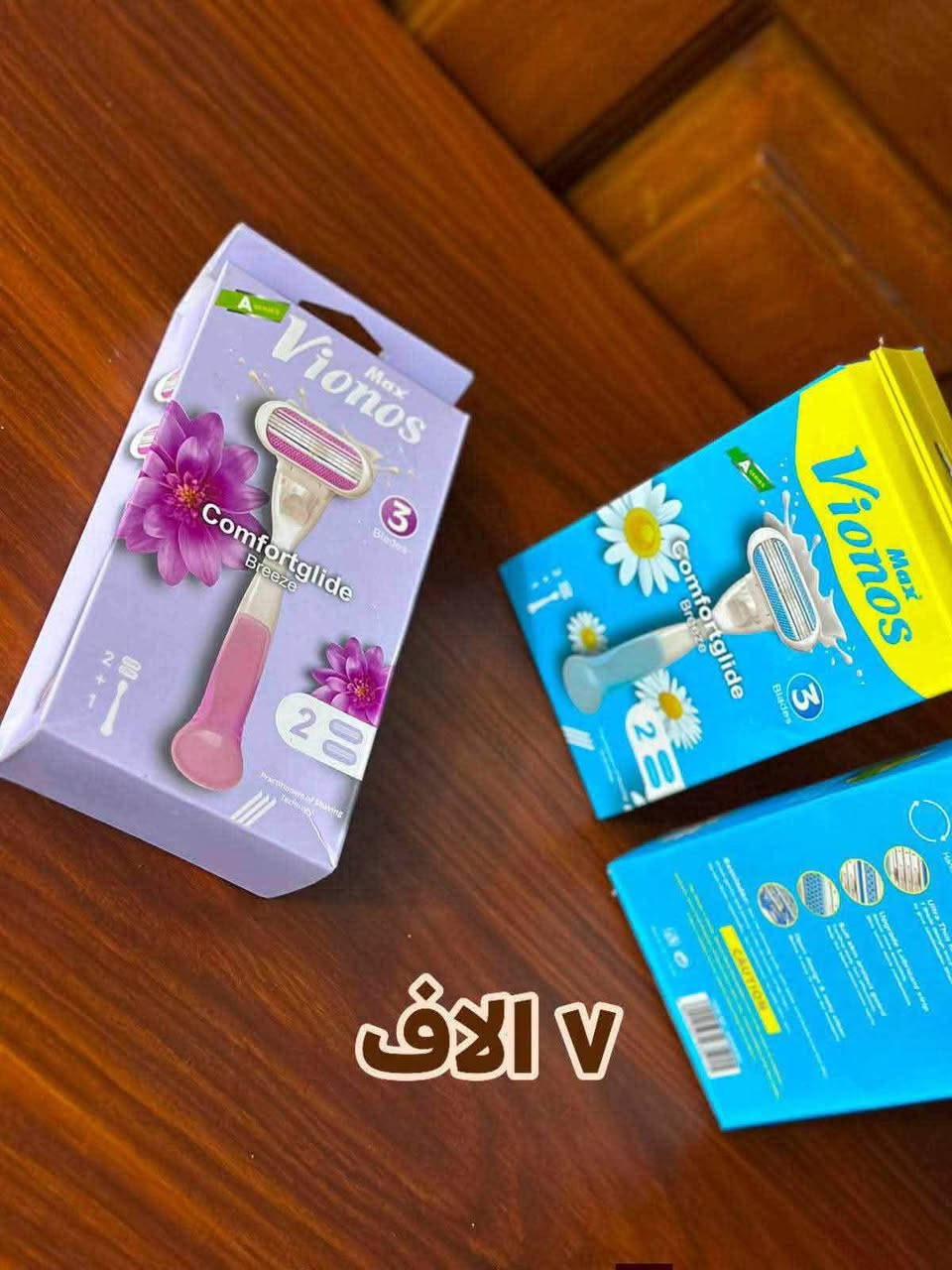 توصيل 5 الاف
العناية كل 5 قطع توصيل مجاني


**إذا كنت صاحب هذا الإعلان وتريد حذفه لأي سبب، رجاءا أرسل رسالة إلى الدعم الفني**