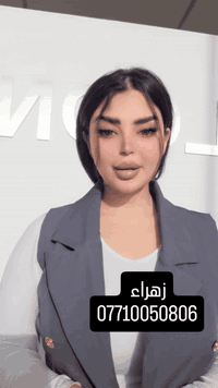 عرض مميز في ابراج النخله
شقه مساحه ٢٢٤ باطلالة بوليفارد مميزه جدا واستلامها مباشر
مجهزه بمطبخ وسبالت وسخان 
للاستفسار اكثر
زهراء 
***********
