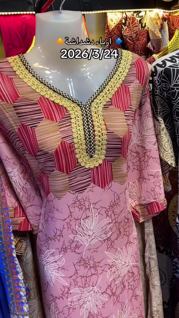 نص ردن✅ خانقين شارع مصرف مقابيل مصرف قديم📍
توصيل جميع محافظات العراق🚚
واتساب📞***********
