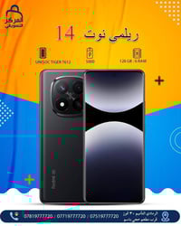 ريلمي نوت 14 • نقد واقساط • الرمادي