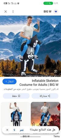 زي تنكري • قطعة وحدة • باب الشرجي