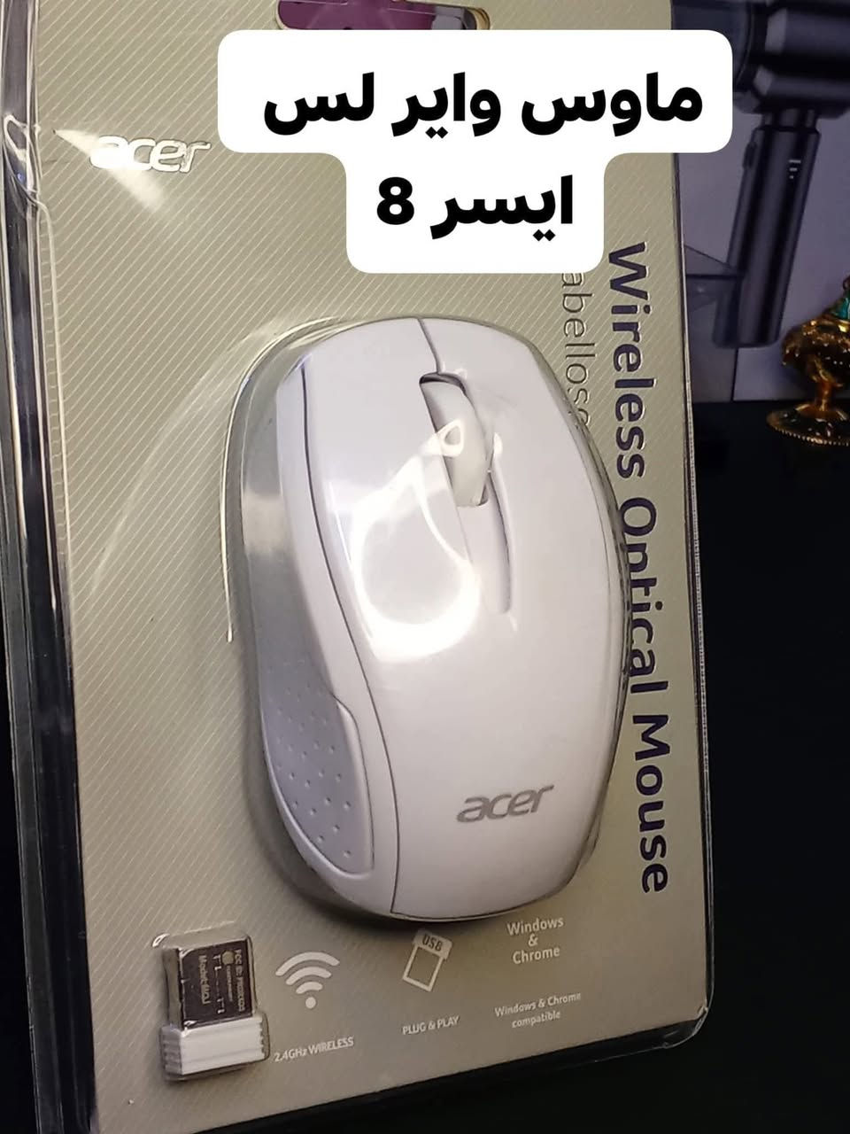 التوصيل 5 لجميع المحافظات


**إذا كنت صاحب هذا الإعلان وتريد حذفه لأي سبب، رجاءا أرسل رسالة إلى الدعم الفني**