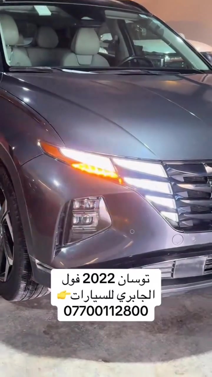 #العراق #متابع #fy #سيارات #بيع #تيوتا #دبي #هونداي مصطفى المعموري-Mustafa Al-Maamouri للسيارات #العراق هونداي للخدمات و قطع @


**إذا كنت صاحب هذا الإعلان وتريد حذفه لأي سبب، رجاءا أرسل رسالة إلى الدعم الفني**