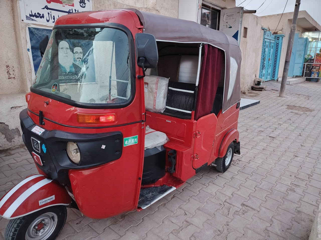 تكتك موديل 2021شهر 8
الاستفسار الاتصال ع رقم ***********
