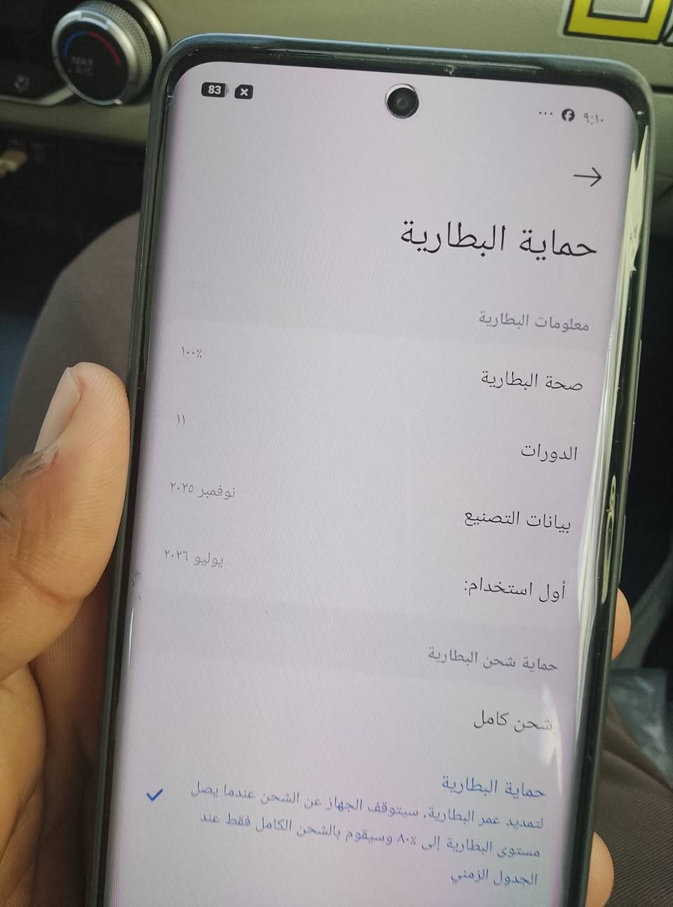 خوان نقال بلبيعه سعر 280
وبي مجال حك الجيه خوان نقال كلش جديد عدد دورات الشحن 11مره الذاكره 265 رقم الهاتف 
 ***********
مكلف بنشر ..
